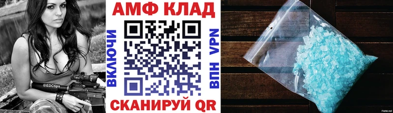 kraken маркетплейс  Советск  Амфетамин Premium 