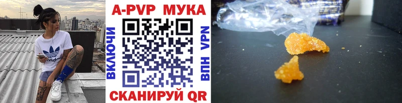 APVP крисы CK  сайты даркнета какой сайт  Советск 