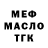 APVP мука Marina Karimova
