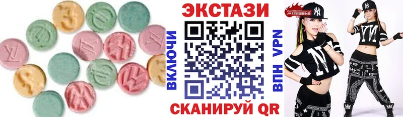 Экстази 280мг  где купить наркотик  дарк нет как зайти  Советск 