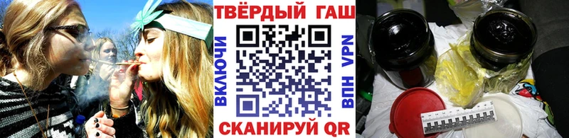 ГАШ гашик  Советск 