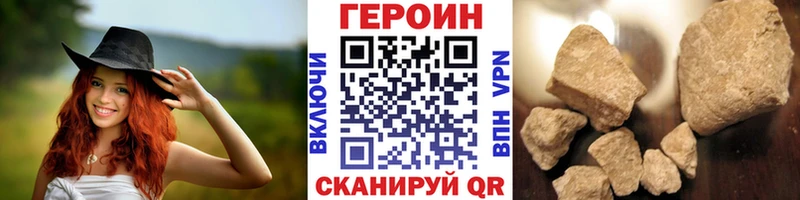 Героин гречка  Советск 