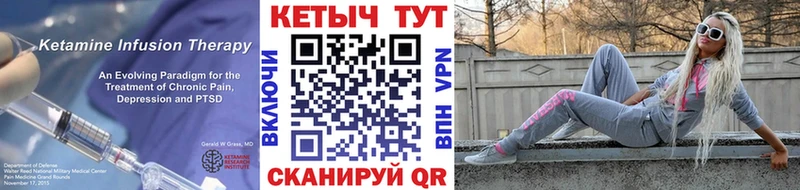где можно купить наркотик  Советск  КЕТАМИН VHQ 