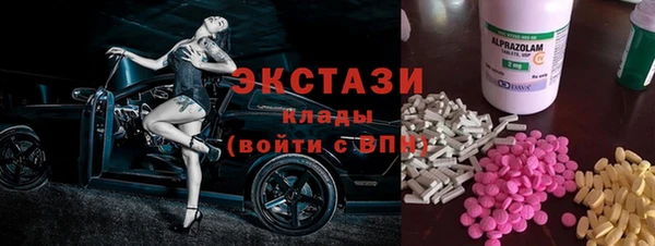МДМА Балахна
