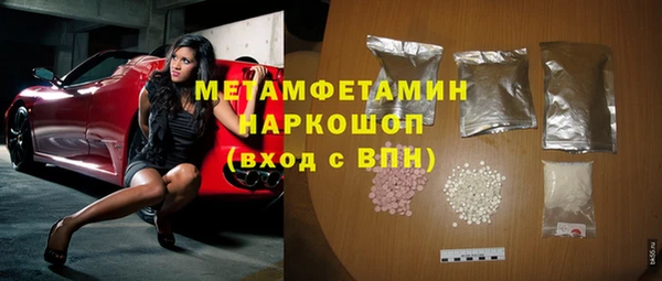 твердый Баксан