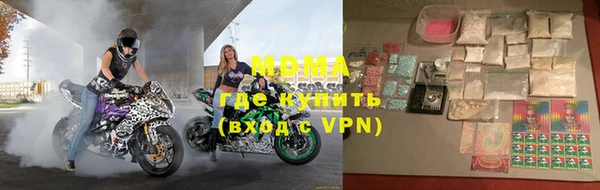 герыч Армянск
