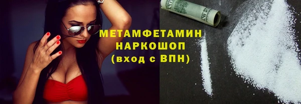 дживик Балабаново