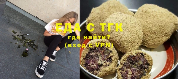 МДМА Балахна