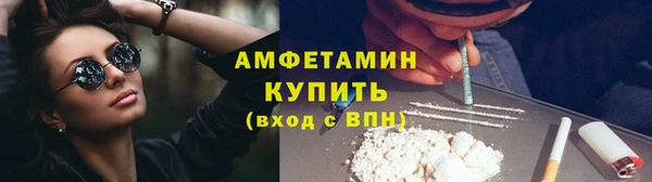 МДМА Балахна