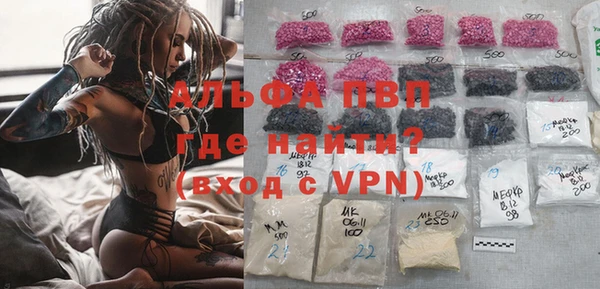 МДМА Балахна