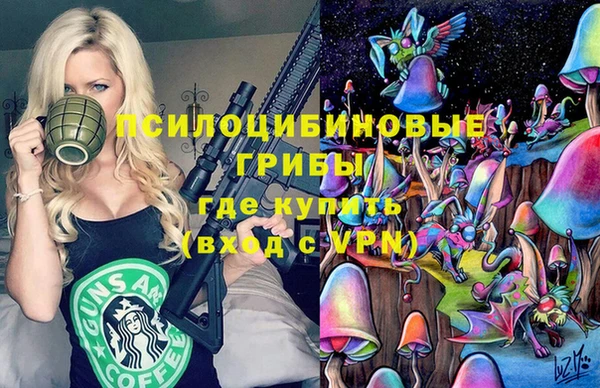 МДМА Балахна