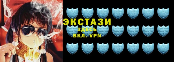 МДМА Балахна