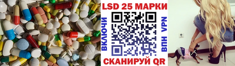 даркнет сайт  Советск  Лсд 25 экстази ecstasy 