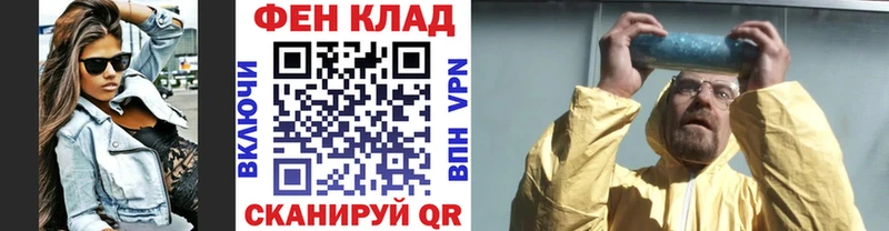 МЕТАМФЕТАМИН витя  Советск 