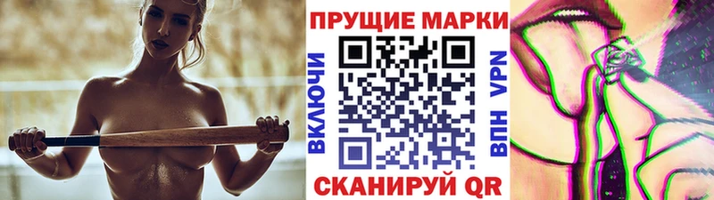 дарнет шоп  Советск  kraken ONION  Марки 25I-NBOMe 1,8мг 