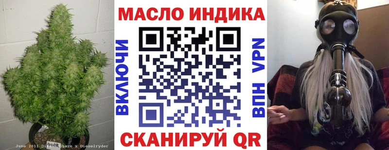 MEGA как зайти  Советск  Дистиллят ТГК вейп 