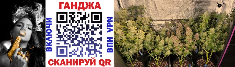 Марихуана Bruce Banner  Советск 